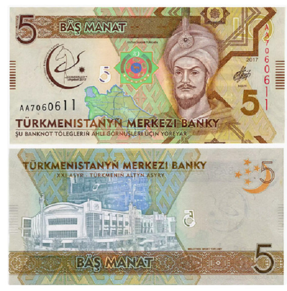 2017 Turkmenistan 5 Manat UNC NEW Banknotes
