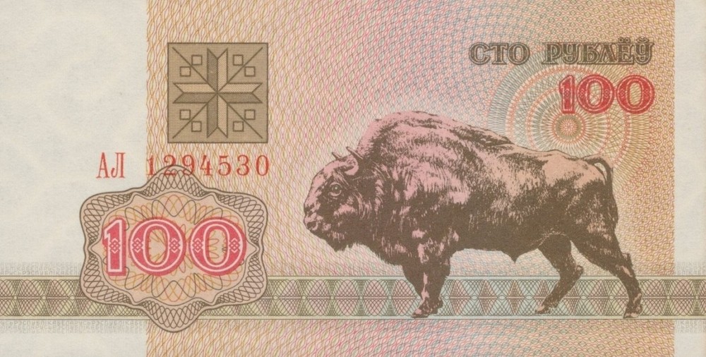 Belarus 100 Rublei 1992 P 8(1) UNC