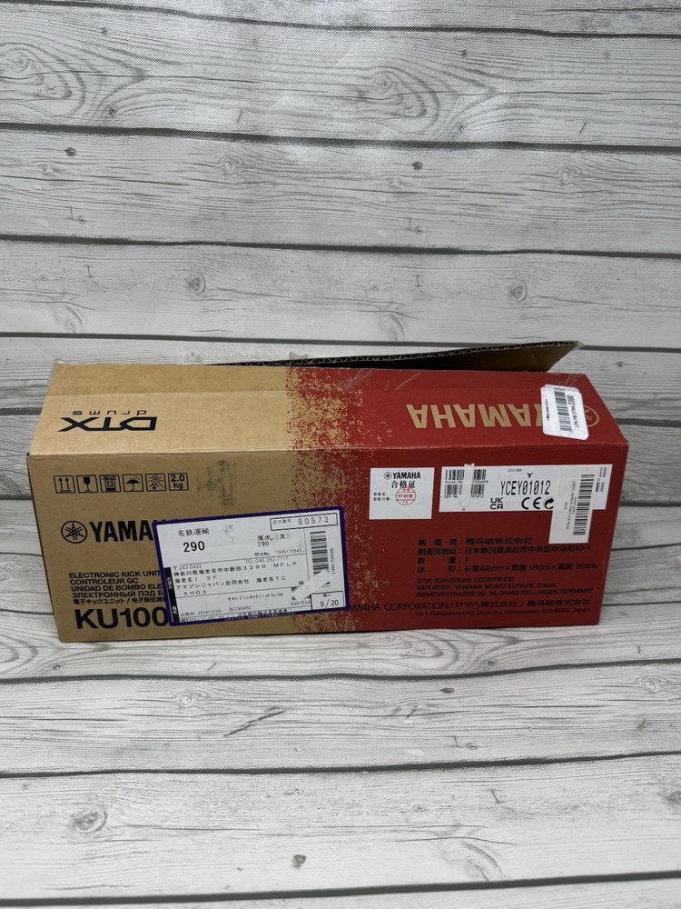 Yamaha Kick Unit KU100 Trigger Pedal