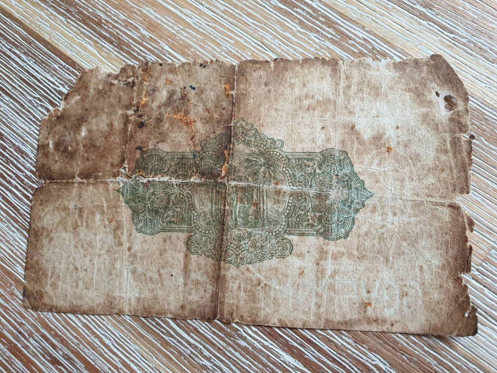 Ceylon 2 rupees 1937 banknote