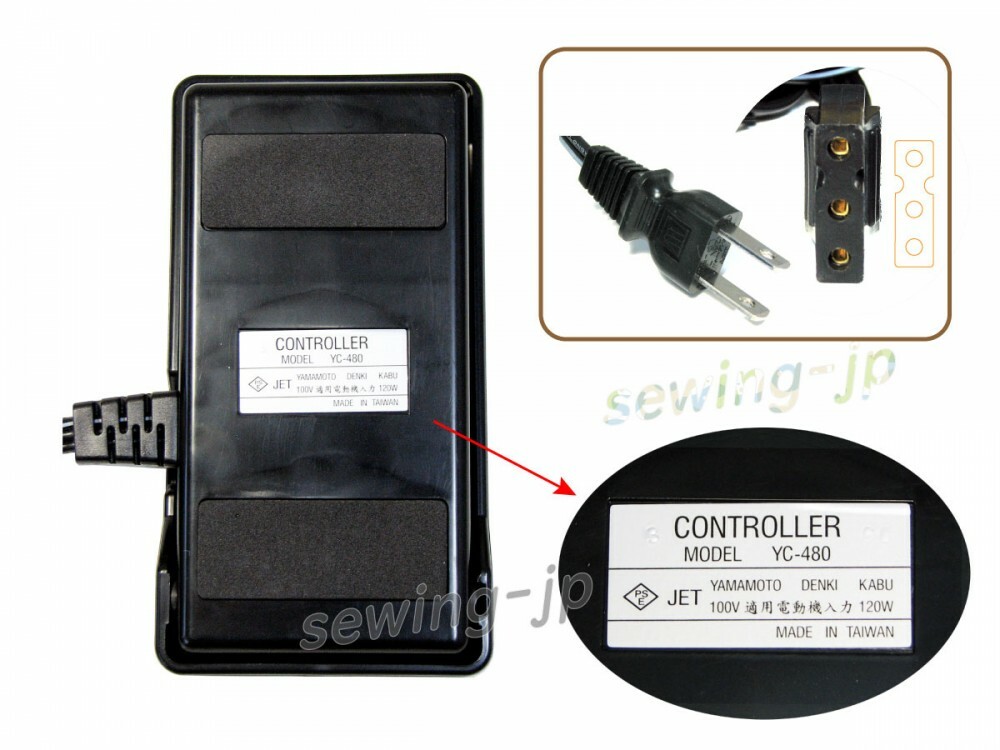 Babylock Foot Controller Serger / Evolution Cover stitch Acclaim Accolade etc