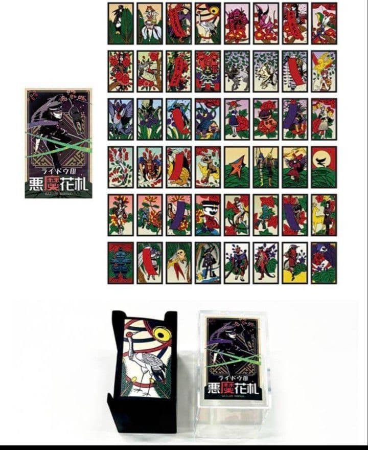 RAIDOU Remastered: Chouriki Corps Kitan "Devil Hanafuda" Raido Seal