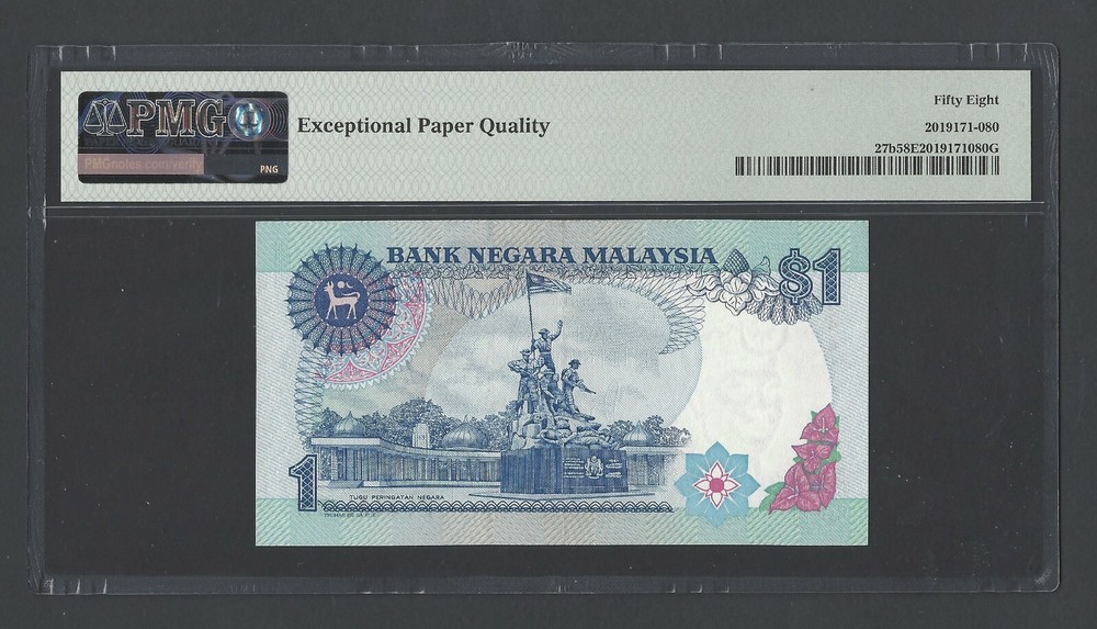 Malaysia One Ringgit ND(1989) P27b About Uncirculated