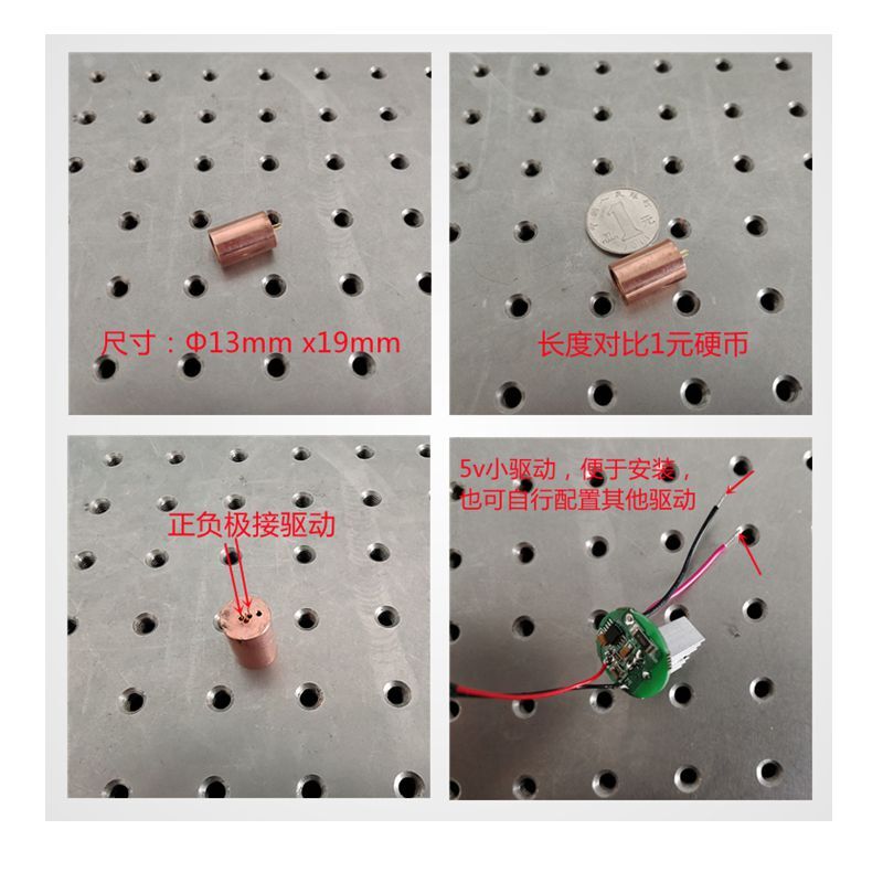 Small Mini Size 1064nm 200mw 500mw Infrared Solid Laser Diode Module With Driver