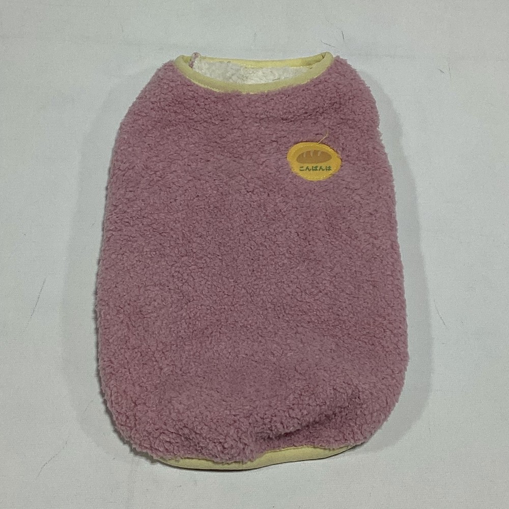 Dog Pink Fuzzy Pullover EUC
