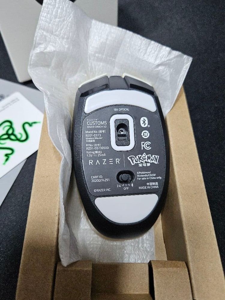 Razer Psyduck Edition Mouse Body