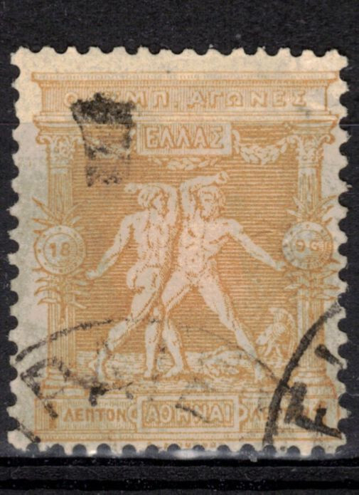 GREECE Scott 117 Used