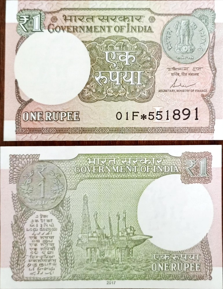 India 1 Rupee Replacement Prefix 01F* Star Note 2017 Unc