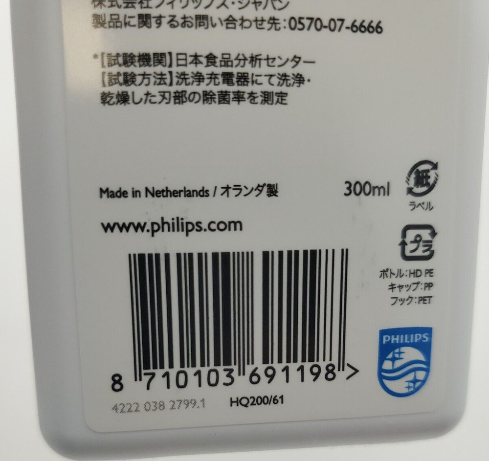 Philips Norelco Korean Version Jet Clean Electric Razor Lubricant Solution #8