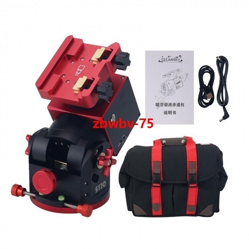 NEW ClearSky Electronic Home Version ST20 Harmonic Equatorial Mount @