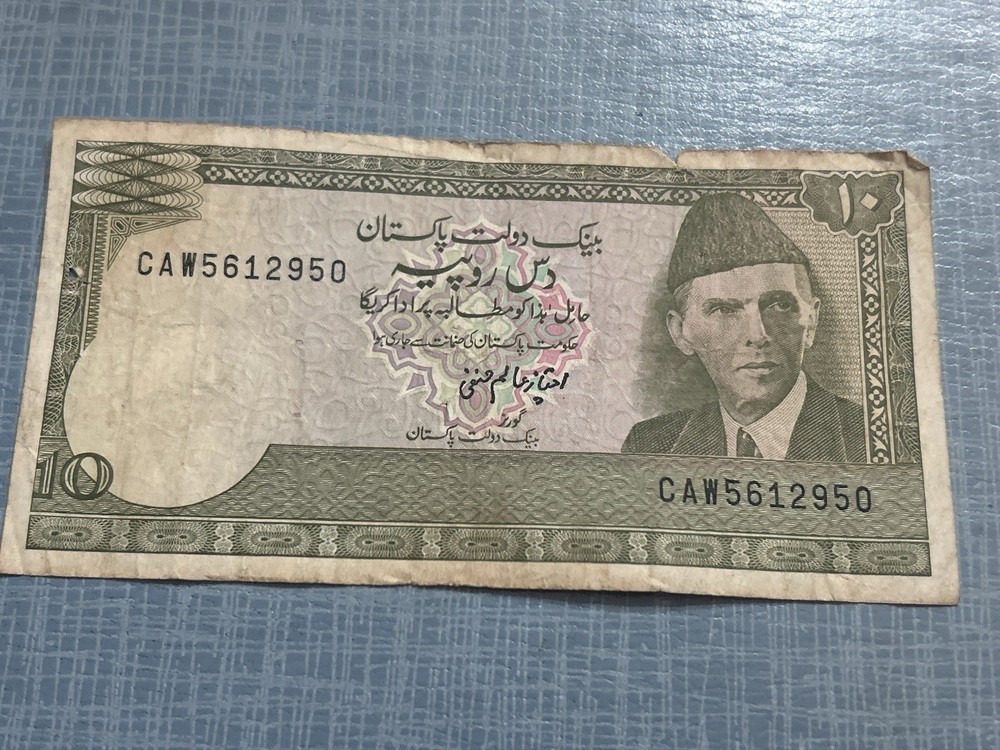 10 RUPEES NOTE FROM PAKISTAN …Circulated.