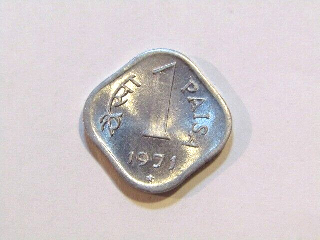 India 1971 1 Paise unc Coin