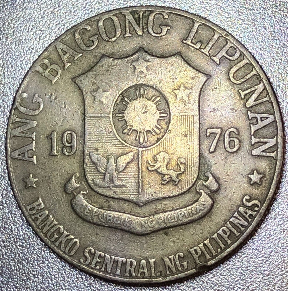 1976 Philippines 1 piso coin