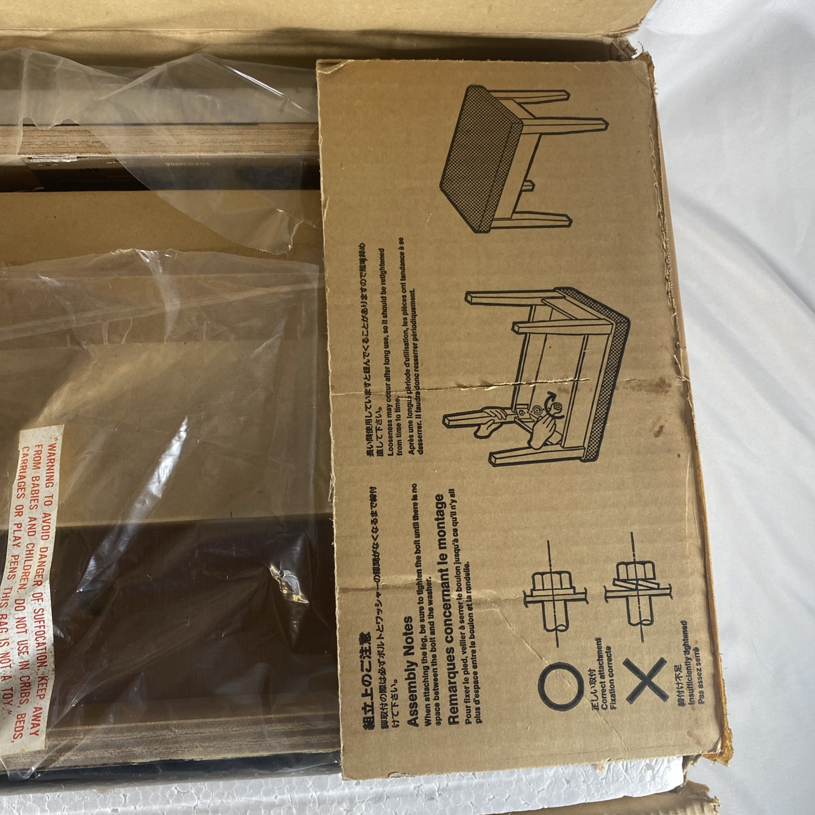 Vintage Technics Piano Bench SZ-CP2 Brand New Black