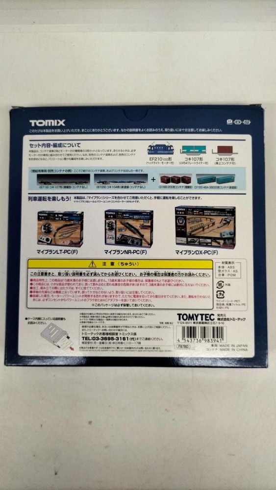 TOMIX 3-Car Set JR EF210 Container Train