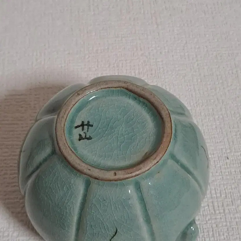 Celadon Incense Container with Flower Carving Art