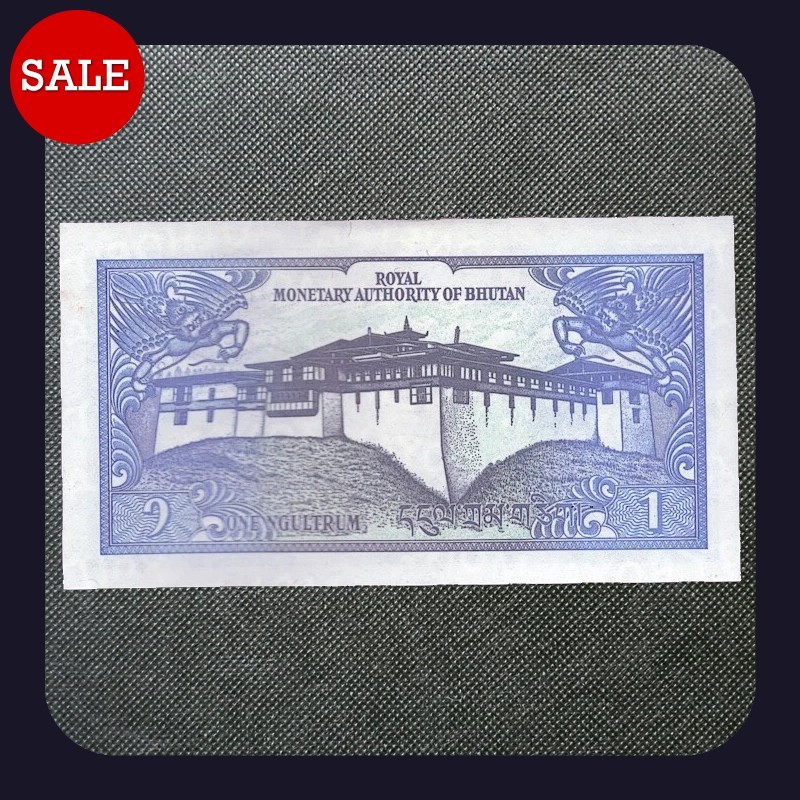 [BANKNOTES] Bhutan 1 Ngultrum