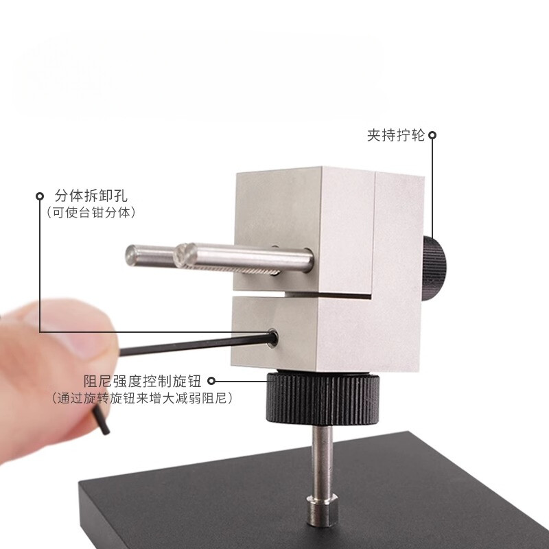 Stainless Steel Universal Vise Precision Model Fixture Conversion Tool
