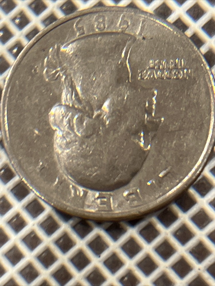 1985 Small P Quarter Dollar Errors On Libery
