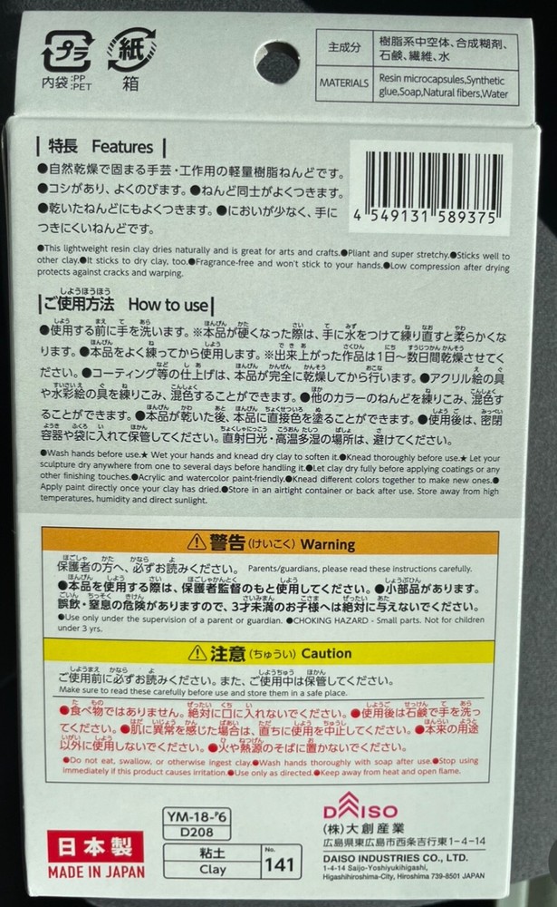 Daiso soft Clay - White