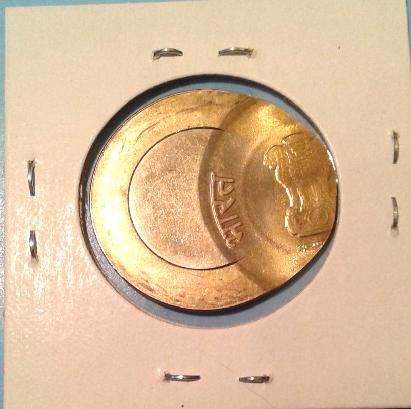 India Error 10 Rupees coin. Rare.
