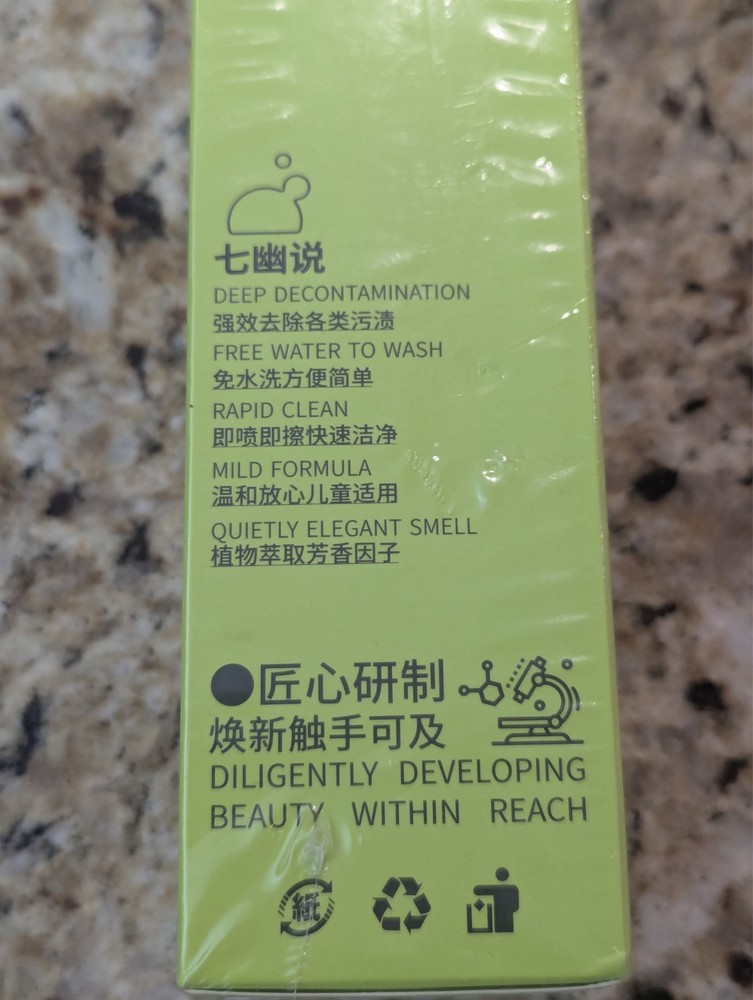 Qi You Down Jacket Drying Cleaning Mousse 11.15 oz