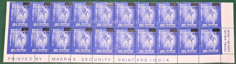 Sri Lanka Error Stamps