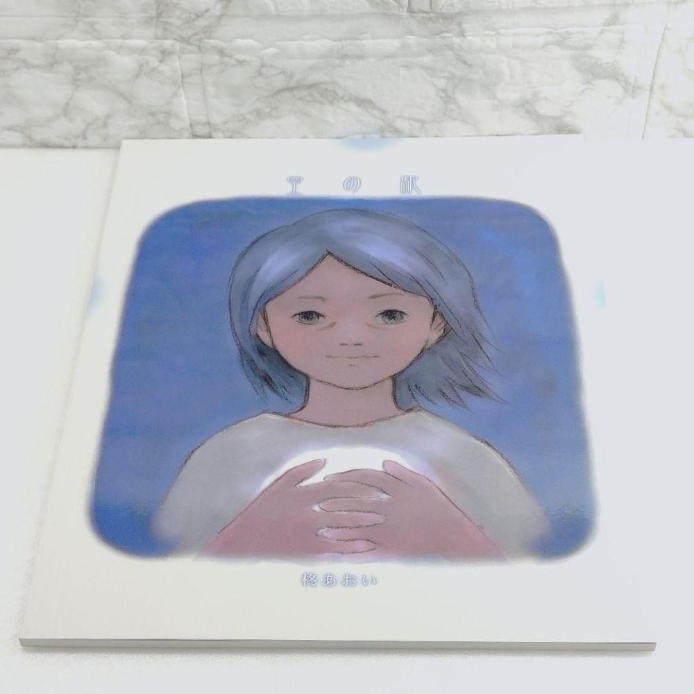 [Good Condition] Long Tail of Baron Baron's Notebook
