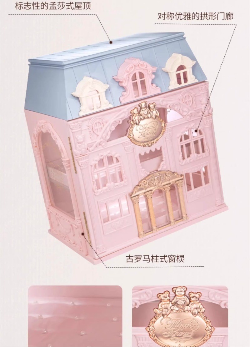 Flower Knows All-In Empty Box Shell’s Bear Makeup Box Vanity Box Beauty Gift