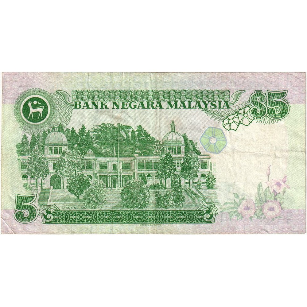 [#249115] Malaysia, 5 Ringgit, EF