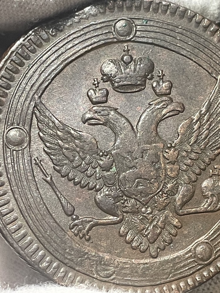5 Kopek 1802 - EM