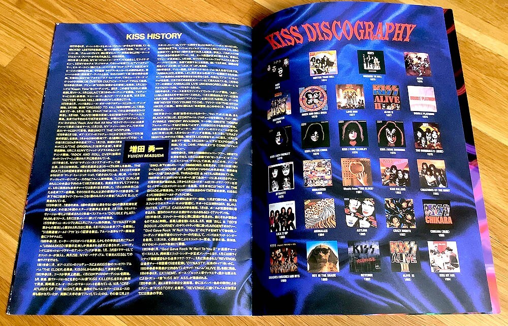 Kiss Japan Tour Worldwide 1995 - 1996 Concert Program Book