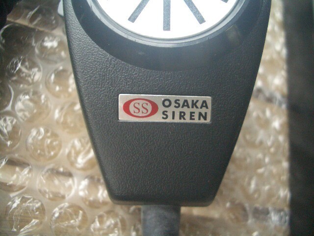 osaka siren