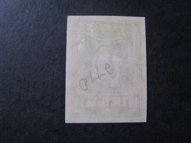 Lithuania Stamp Scott # 273