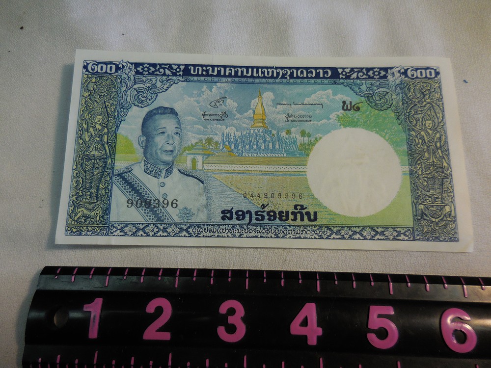 1963 Laos Two Hundred Kip Bank Note