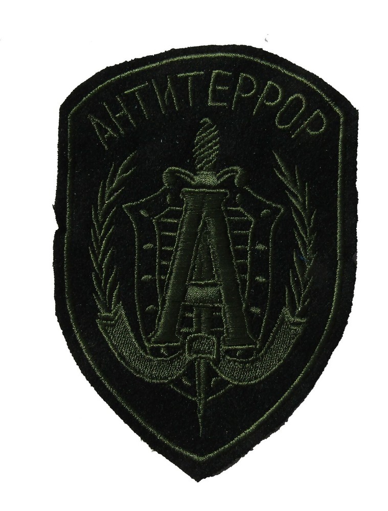 Russian Large embroidered sleeve patch for Alpha group. Subdued