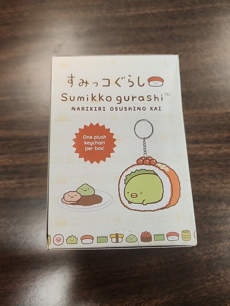 sumikko gurashi keychain Unopened