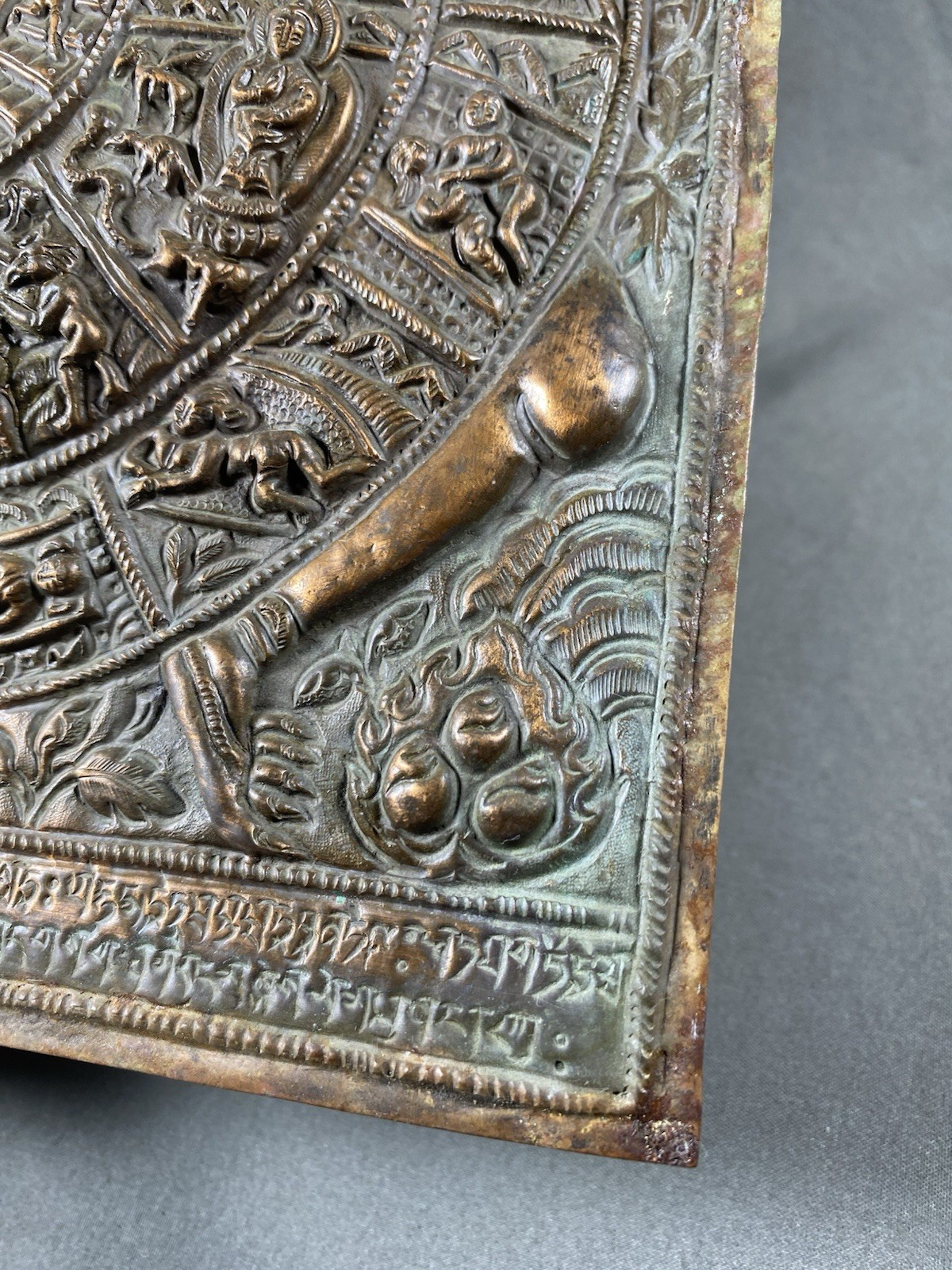 Antique Tibetan Zodiac Repousse Copper Panel Mandala Demonic Deity 10x8”