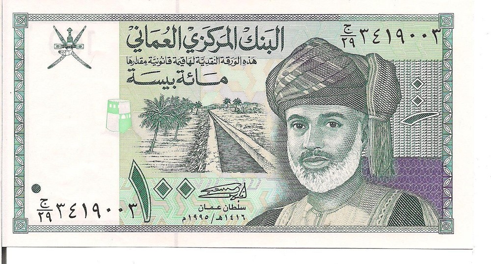 OMAN, 100 BAISA, P#31, 1995, UNC