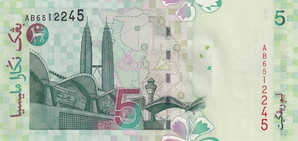 Malaysia 5 Ringgit ND 1999 & 2001 P 41 UNC