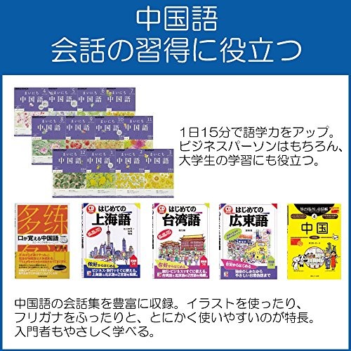 Casio electronic dictionary Data Plus 6 Chinese model XD-G7300RD Red content 10