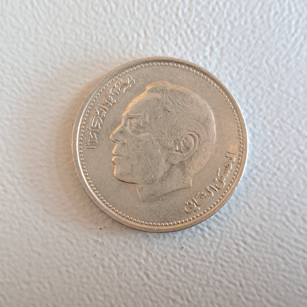 1987 Morocco 1 Dirham Coin [1407] (VF)