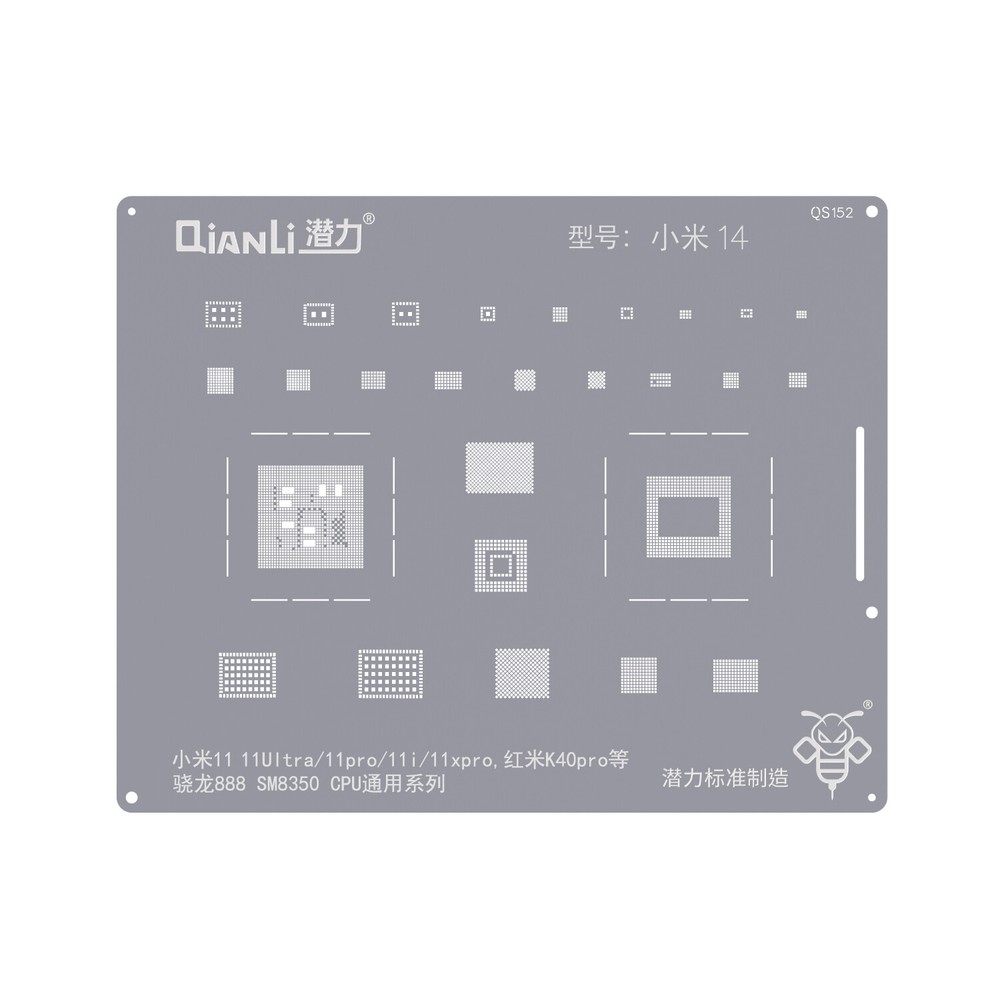Replacement Bumblebee Stencil (QS152) For Xiaomi 14 (Qianli)
