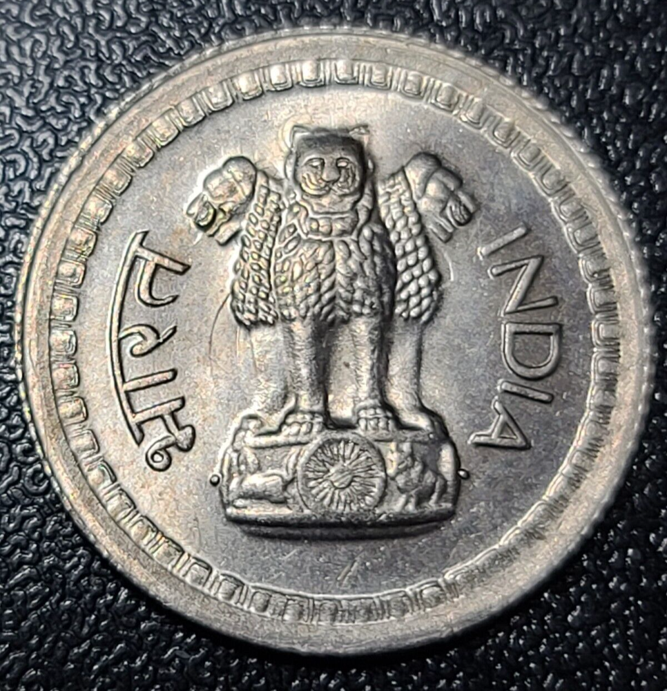 1972 India 25 Piase - Obverse/Reverse Die Clash Error BKDR2