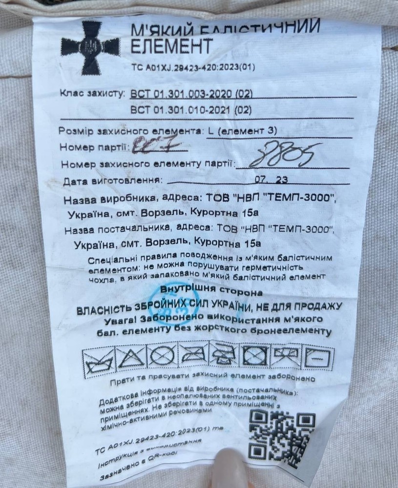 Ukrainian Army Soft Ballistic Panel by Temp-3000–Rectangular Aramid Fiber Insert