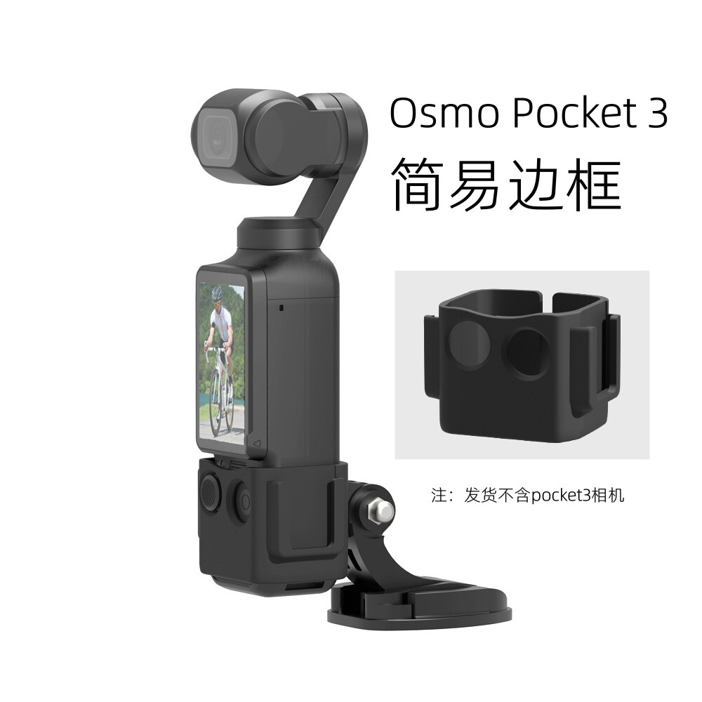 For DJI Osmo Pocket 3 Adapter Bracket Camera Expansion Adapter Mount Accessory