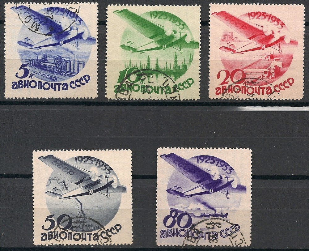 Russia Stamps 1934 10th Anniversary Of Soviet Civil Aviation Set Used