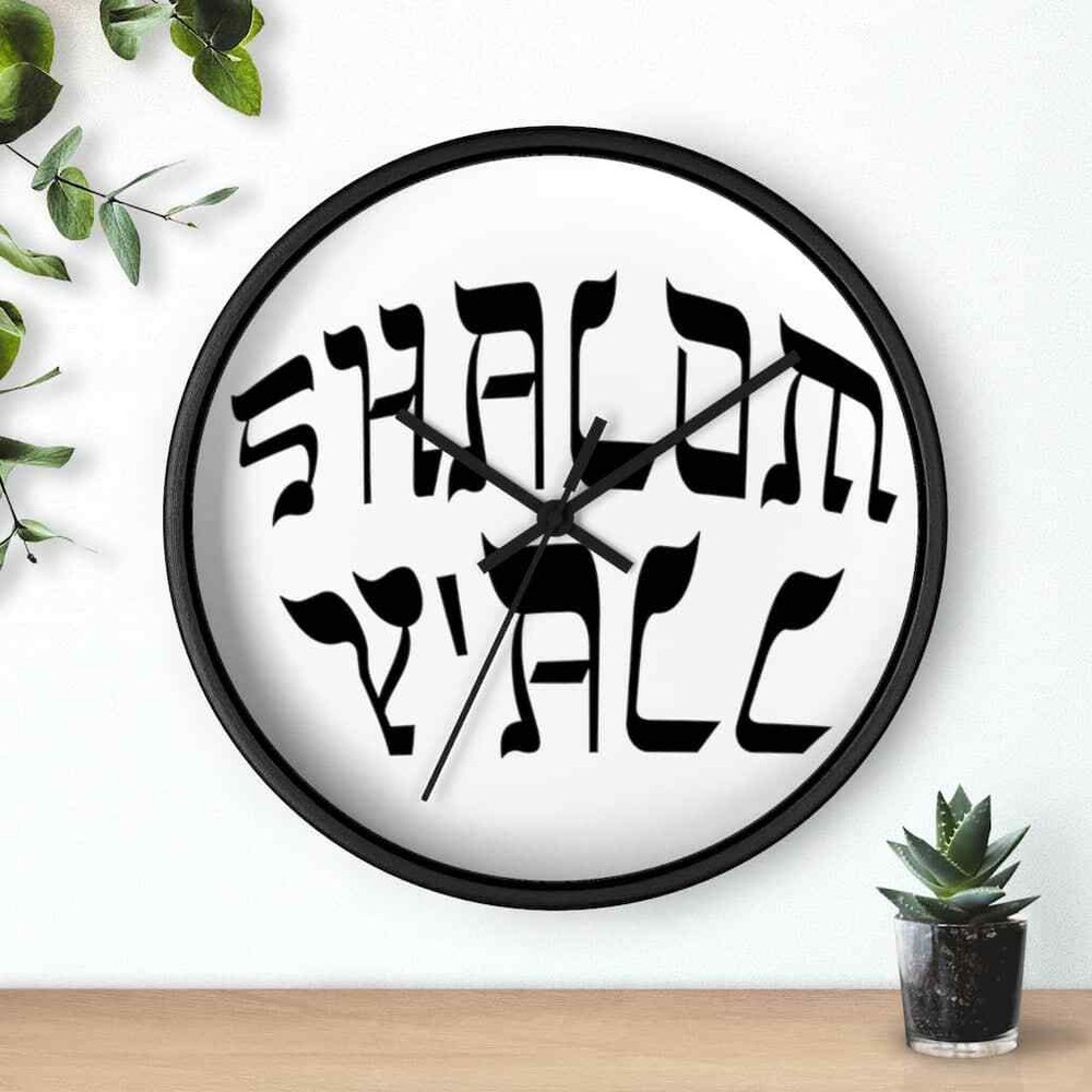 Wall Clock "Shalom Y'all"