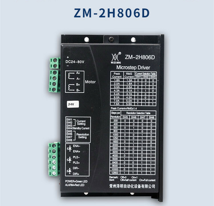 1pcs 2H806D 7.8A DC 24-80V Two-phase Stepper Motor Controller Driver