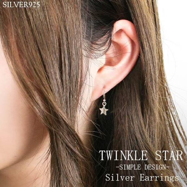 Twinkle Star Sterling Silver Dangle Earrings (Pair)